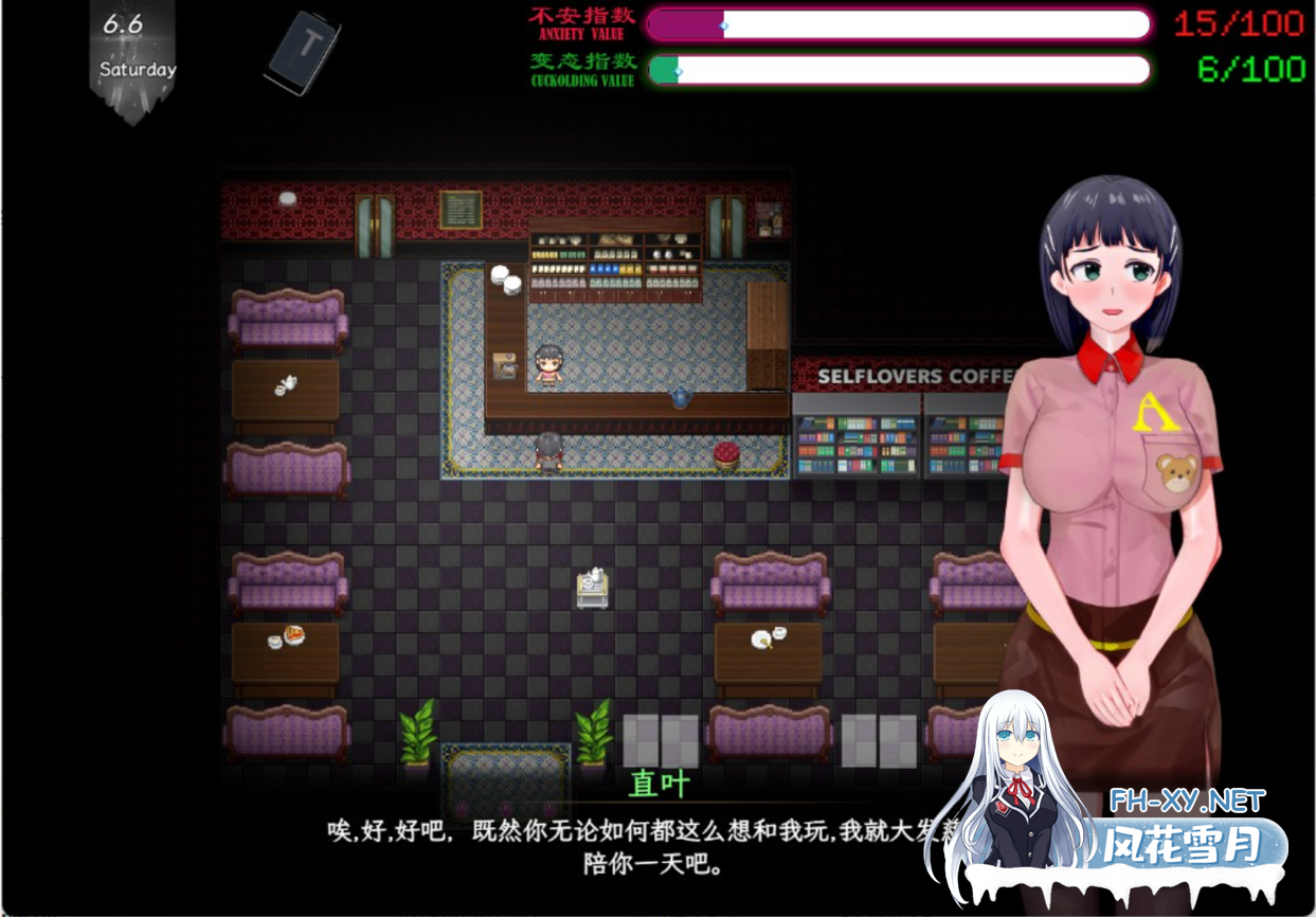[日系RPG/中文/究极NTR/PC+安卓joi]SAO~气息遮断魔法陷阱 Ⅱ Ver0.851 官方中文版[4.95G]-6.png