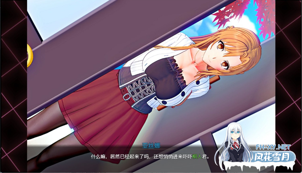 [日系RPG/中文/究极NTR/PC+安卓joi]SAO~气息遮断魔法陷阱 Ⅱ Ver0.851 官方中文版[4.95G]-9.png