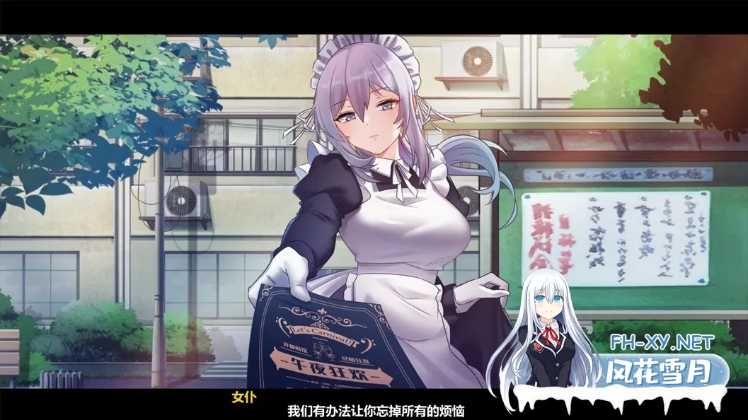 [精品ACT/官中/全动态]月之镜:渔网之馆 Lunar Mirror: The Pavilion of Desire Ver1.01 官方中文版+存档[1.83G]-5.jpg