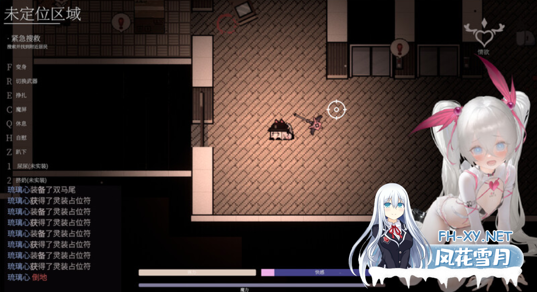 [日系ARPG/官中//爆衣]大家的魔法少女 Minna no Mahou Shoujo V0.44e Demo 官方中文版[380M]-8.png