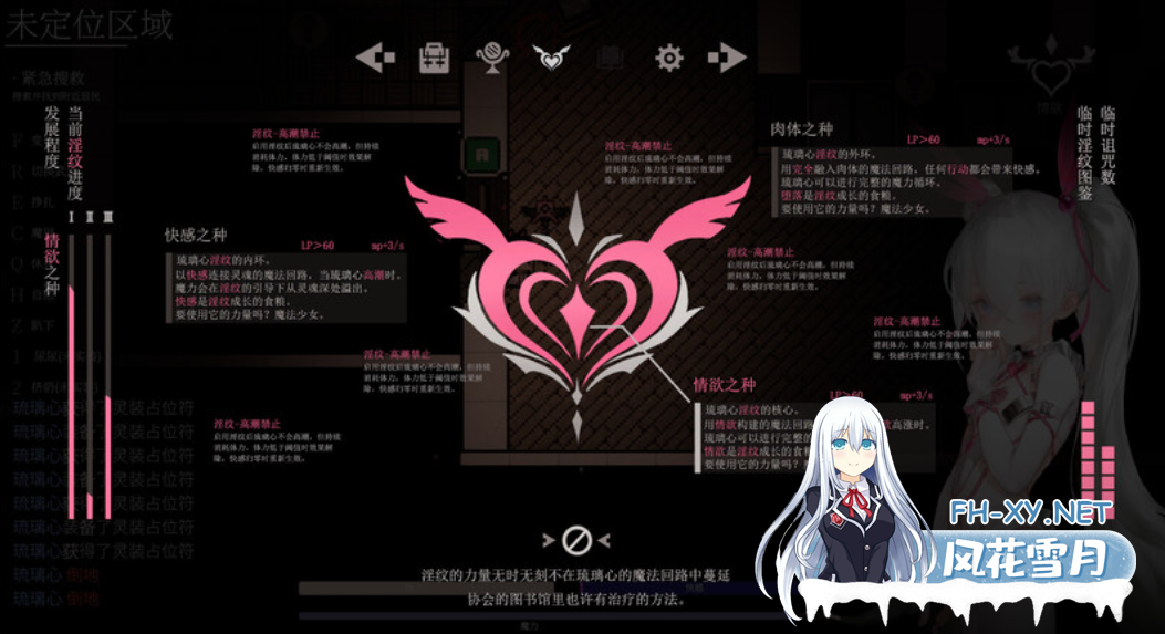 [日系ARPG/官中//爆衣]大家的魔法少女 Minna no Mahou Shoujo V0.44e Demo 官方中文版[380M]-5.png