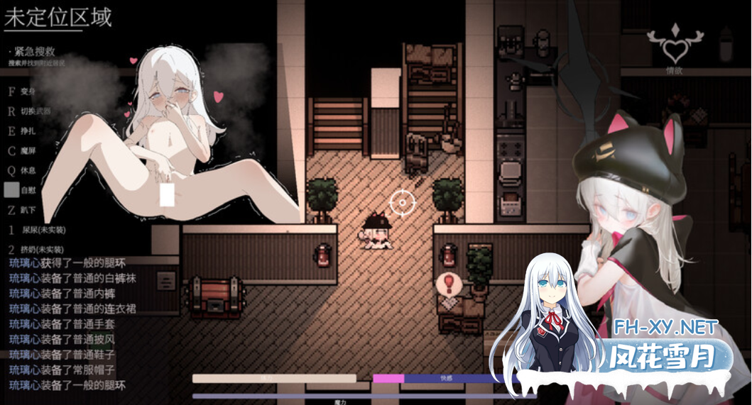 [日系ARPG/官中//爆衣]大家的魔法少女 Minna no Mahou Shoujo V0.44e Demo 官方中文版[380M]-7.png