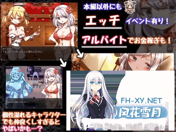 [RPG/AI汉化] 你好沃萨玛!+♂ Ver190513个人汉化[はろーウオサマー!+♂][1.29 GB]-5.png