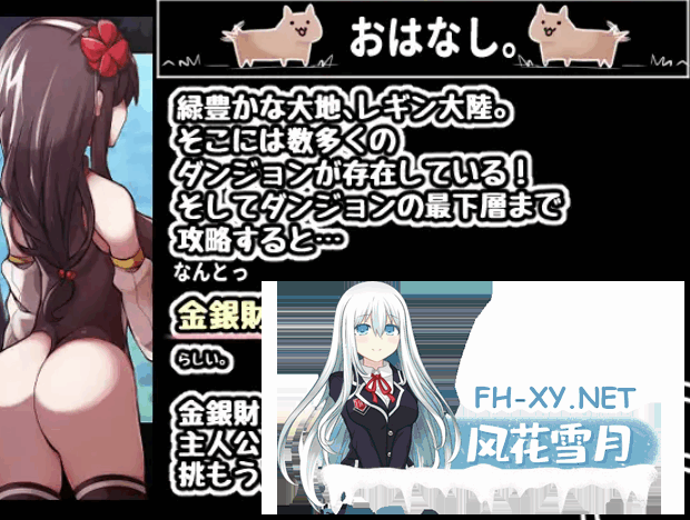[RPG/AI汉化] 战姬露露卡 Ver1.1[戦姫ルルカ][1.55 GB]-5.png