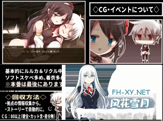 [RPG/AI汉化] 战姬露露卡 Ver1.1[戦姫ルルカ][1.55 GB]-6.png