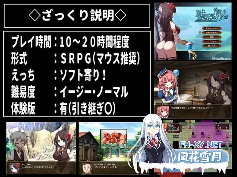 [RPG/AI汉化] 战姬露露卡 Ver1.1[戦姫ルルカ][1.55 GB]-7.jpg