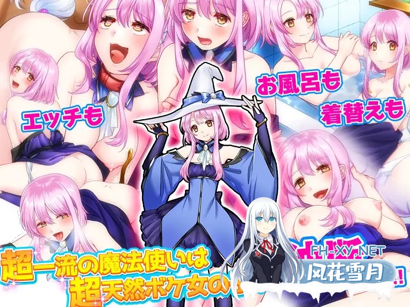 [RPG/AI汉化/口交/触手/幻想/强X][RJ387802/ふること風味社团]窥探魔法少女的日常生活/魔法少女の日常 油断しきった魔法使いのラッキースケベを覗...-6.jpg