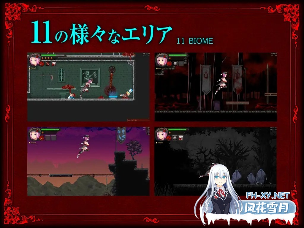 [横版ACT/DL官中/猎奇/重口/截肢/操眼珠/更新][RJ300845/青色ハッキョウダイオード社团]GRAVEYARD EXECUTIONER 墓园行刑人[Ver1.05][PC/1.88G]-5.jpg