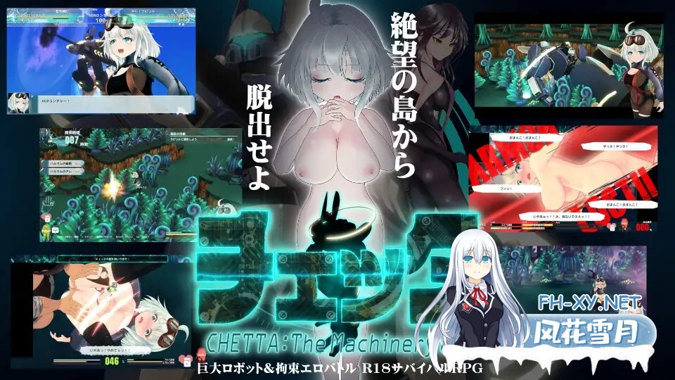 [ACT/STEAM官中/耻辱/触手/机械X/更新][RJ01117118/んだば重工社团]机械女孩/切塔：机械少女/チェッタ:The Machinery[Ver0.21.1 体验版][PC/1.8G]-5.jpg