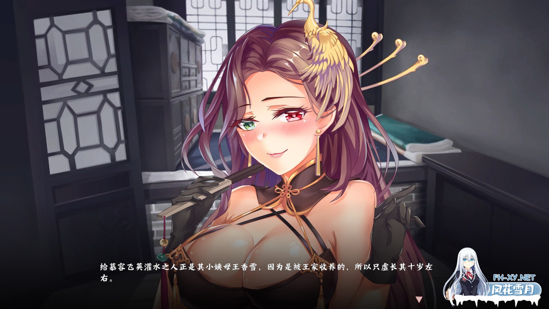 [肉鸽SLG/动态/STEAM官中/巨乳/更新]风流公子/romantic young man[Ver1.4+DLC][PC/650M]-9.jpg