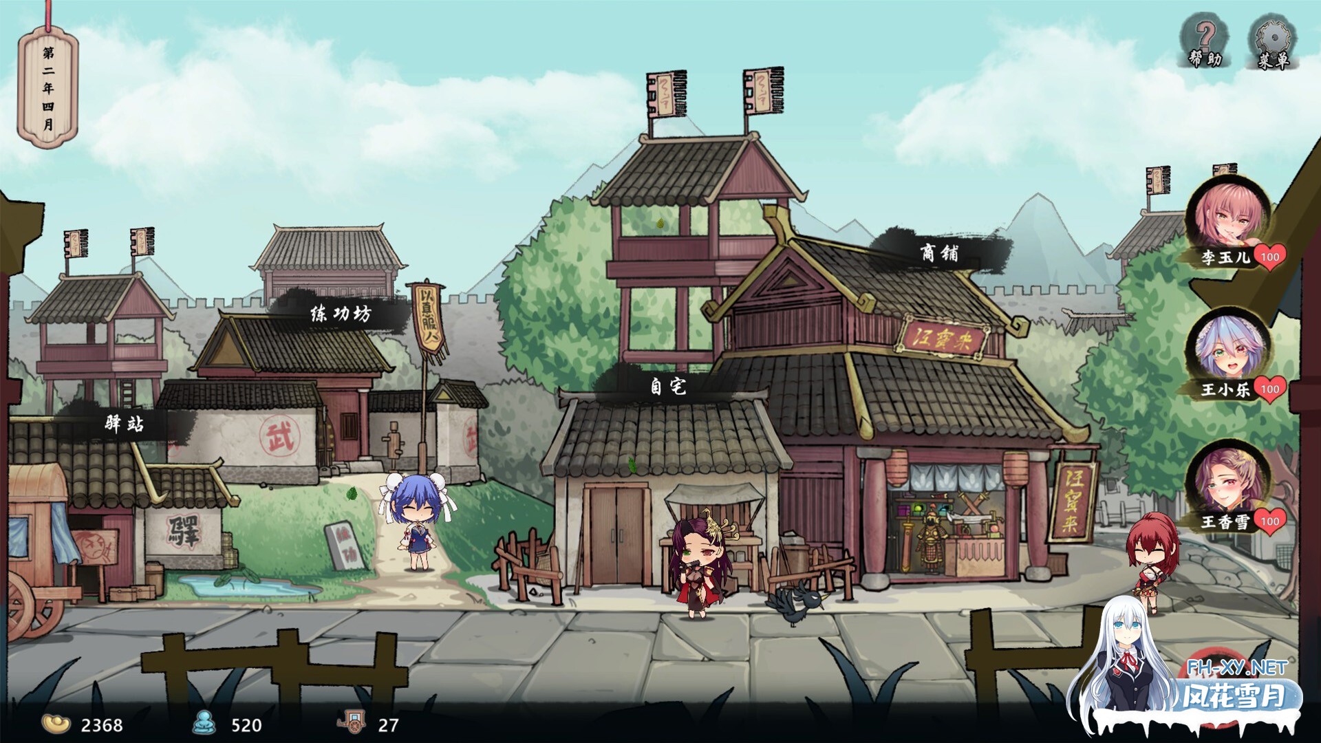 [肉鸽SLG/动态/STEAM官中/巨乳/更新]风流公子/romantic young man[Ver1.4+DLC][PC/650M]-12.jpg