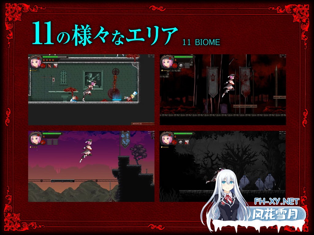 [横版ACT/DL官中/更新]GRAVEYARD EXECUTIONER [ グレイブヤード・エクスキューショナー ]墓园行刑人 Ver1.05 官方中文版[PC/1.8G]-5.jpg