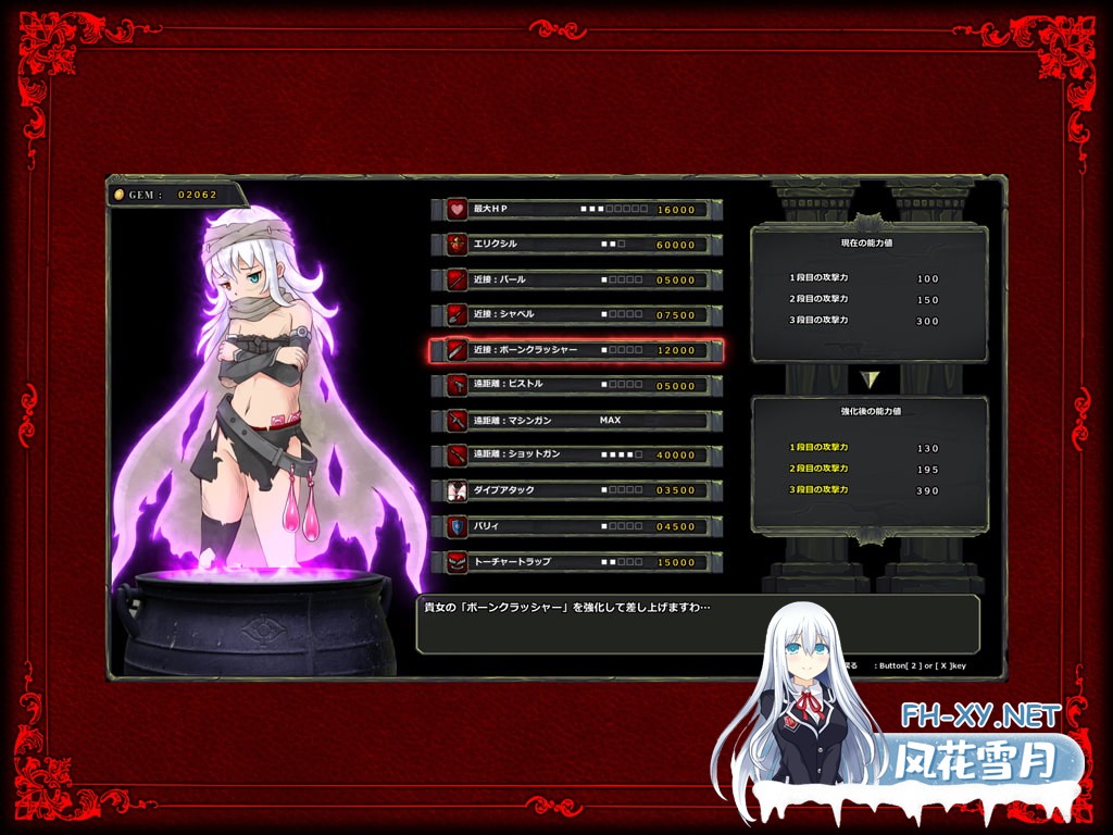 [横版ACT/DL官中/更新]GRAVEYARD EXECUTIONER [ グレイブヤード・エクスキューショナー ]墓园行刑人 Ver1.05 官方中文版[PC/1.8G]-7.jpg