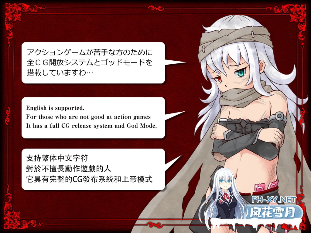 [横版ACT/DL官中/更新]GRAVEYARD EXECUTIONER [ グレイブヤード・エクスキューショナー ]墓园行刑人 Ver1.05 官方中文版[PC/1.8G]-8.jpg