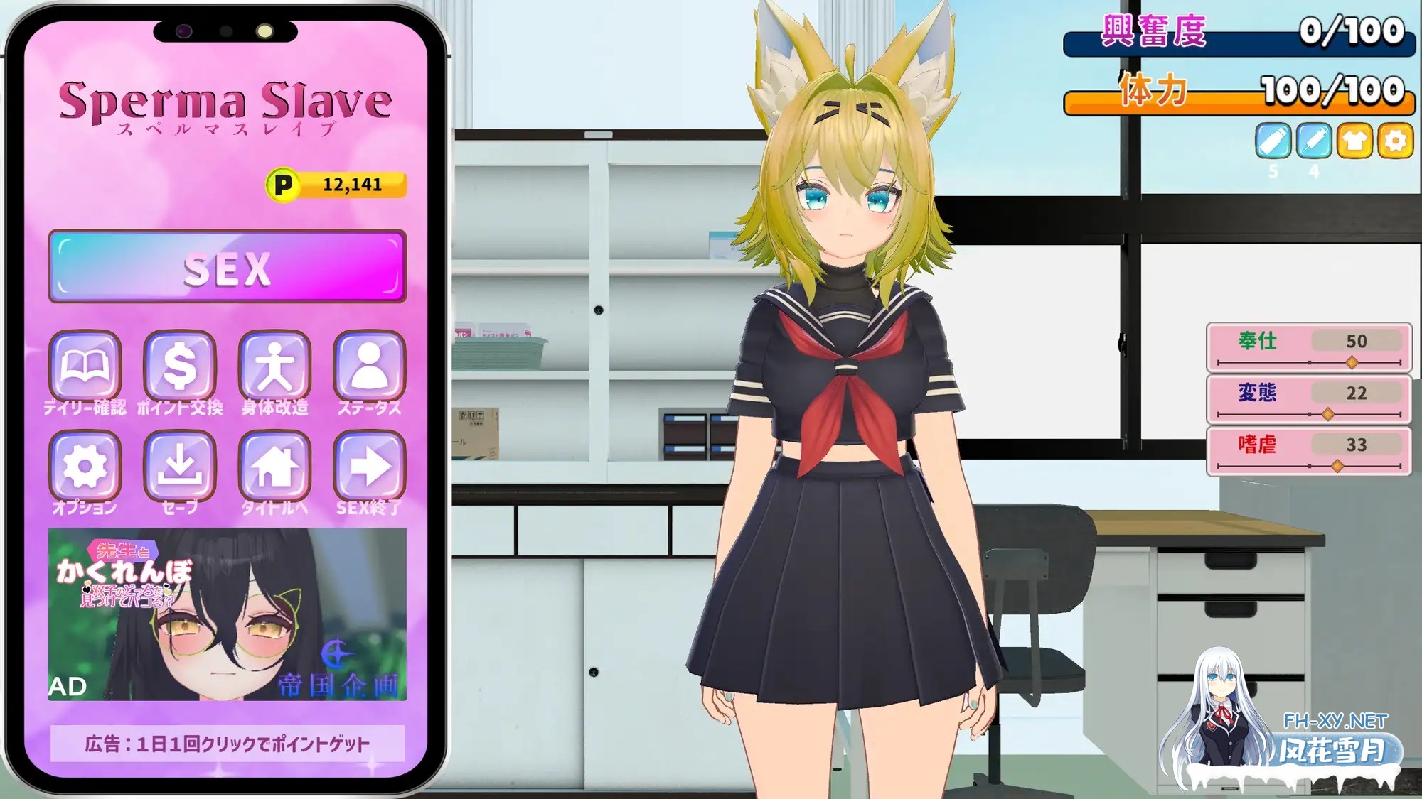 [3D互动/触摸/生肉/动态/中出/巨乳][RJ01222605/帝国企画社团]强制学生指导 -握住弱点来训导嚣张学生的故事-/ムリヤリ生徒指導 -弱みを握って生意気...-6.jpg