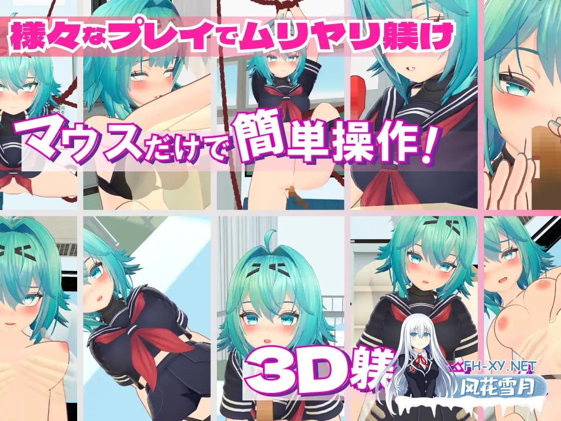 [3D互动/触摸/生肉/动态/中出/巨乳][RJ01222605/帝国企画社团]强制学生指导 -握住弱点来训导嚣张学生的故事-/ムリヤリ生徒指導 -弱みを握って生意気...-10.jpg