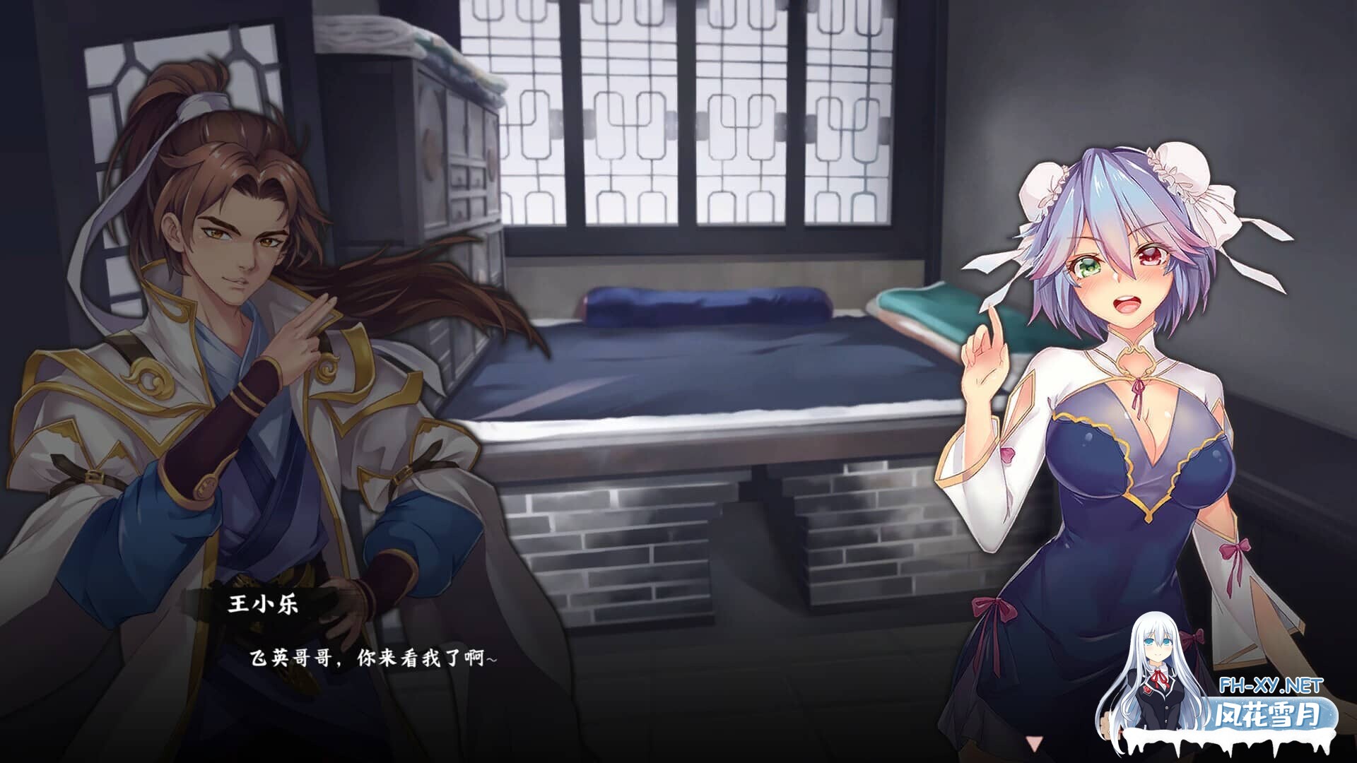 [SLG/动态/STEAM官中]风流公子/romantic young man[Ver1.4+DLC][650M]-10.jpg