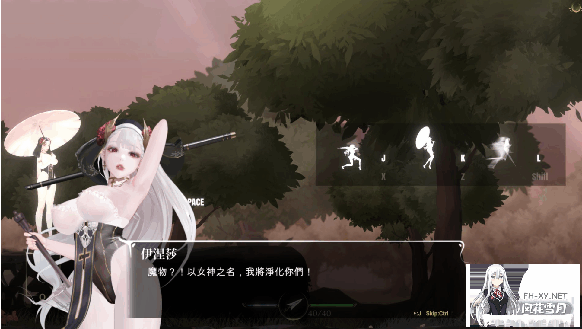 [ACT/全动态/去码]神作预定：棘罪修女-伊妮莎（ThornSin）V0.75 官方中文版 [3.9G]-12.png