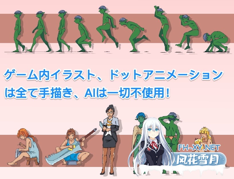 [ACT/官中]某哥布林巢穴的一天/とあるゴブリンの巣の一日 Ver0.07 官方中文版[PC/1.4G]-5.jpg