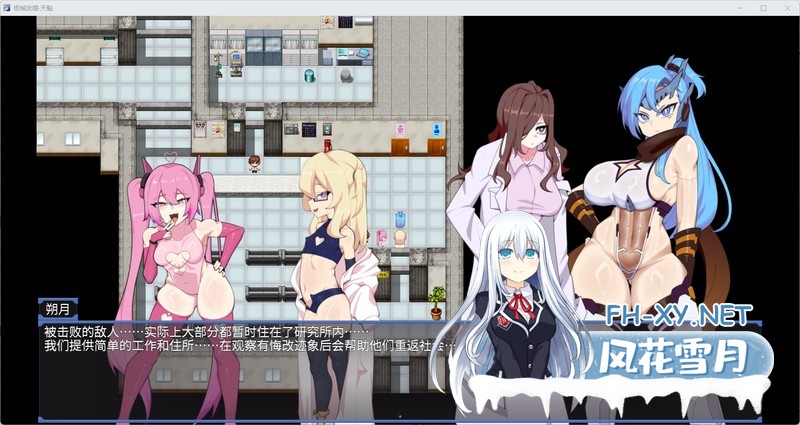 [RPG/官中]极械战姬・天魁/極械武姫・天魁 Ver0.22 官方中文版[PC/700M]-6.jpg