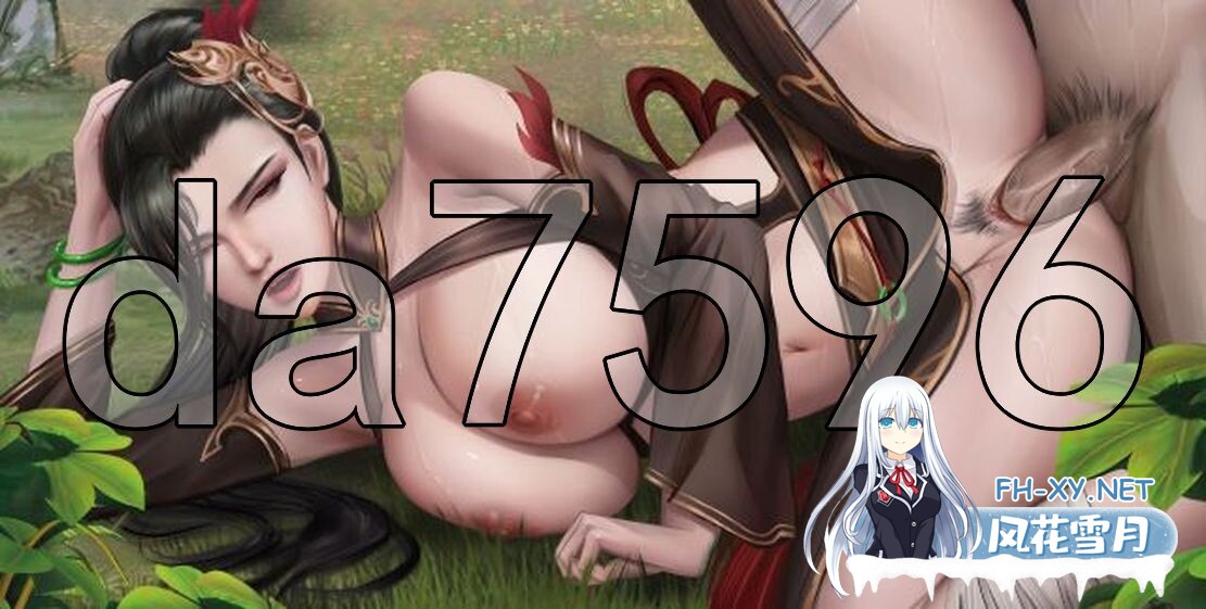 [国产RPG/魔改/更新] 金庸群侠传5 爱与死 仙狐MOD 五周年 Ver1.23.1 官方中文版 [6.30G/百度]-10.jpg