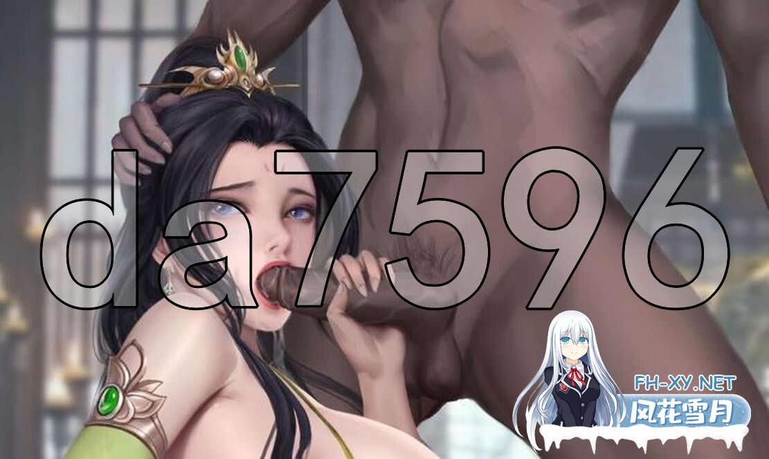 [国产RPG/魔改/更新] 金庸群侠传5 爱与死 仙狐MOD 五周年 Ver1.23.1 官方中文版 [6.30G/百度]-9.jpg