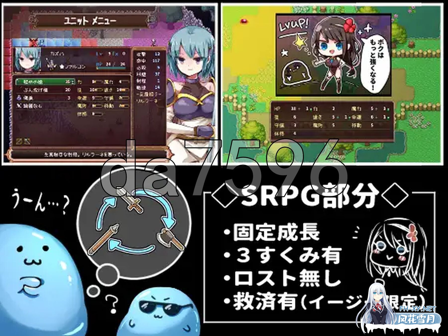 [日式SRPG/新汉化] 战姬露露卡 戦姫ルルカ Ver1.1 AI汉化版 [1.80/百度]-6.jpg