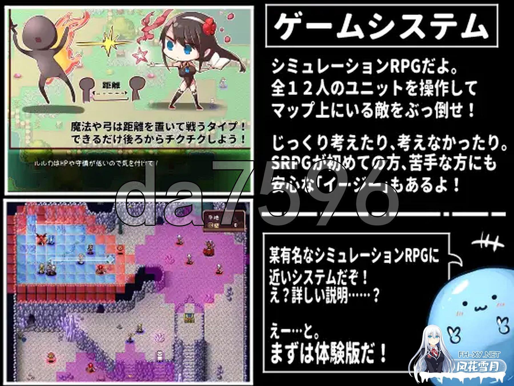 [日式SRPG/新汉化] 战姬露露卡 戦姫ルルカ Ver1.1 AI汉化版 [1.80/百度]-5.jpg