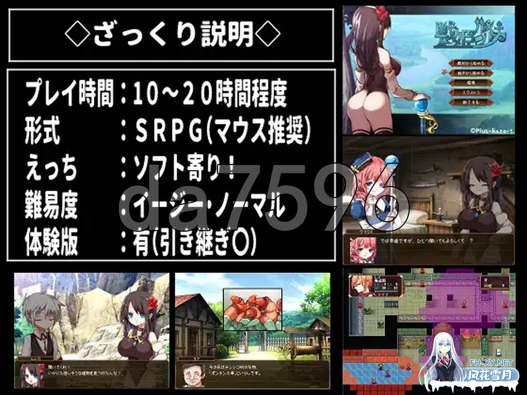 [日式SRPG/新汉化] 战姬露露卡 戦姫ルルカ Ver1.1 AI汉化版 [1.80/百度]-9.jpg