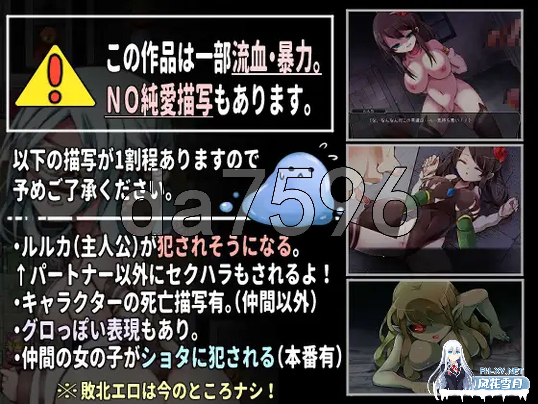 [日式SRPG/新汉化] 战姬露露卡 戦姫ルルカ Ver1.1 AI汉化版 [1.80/百度]-8.jpg