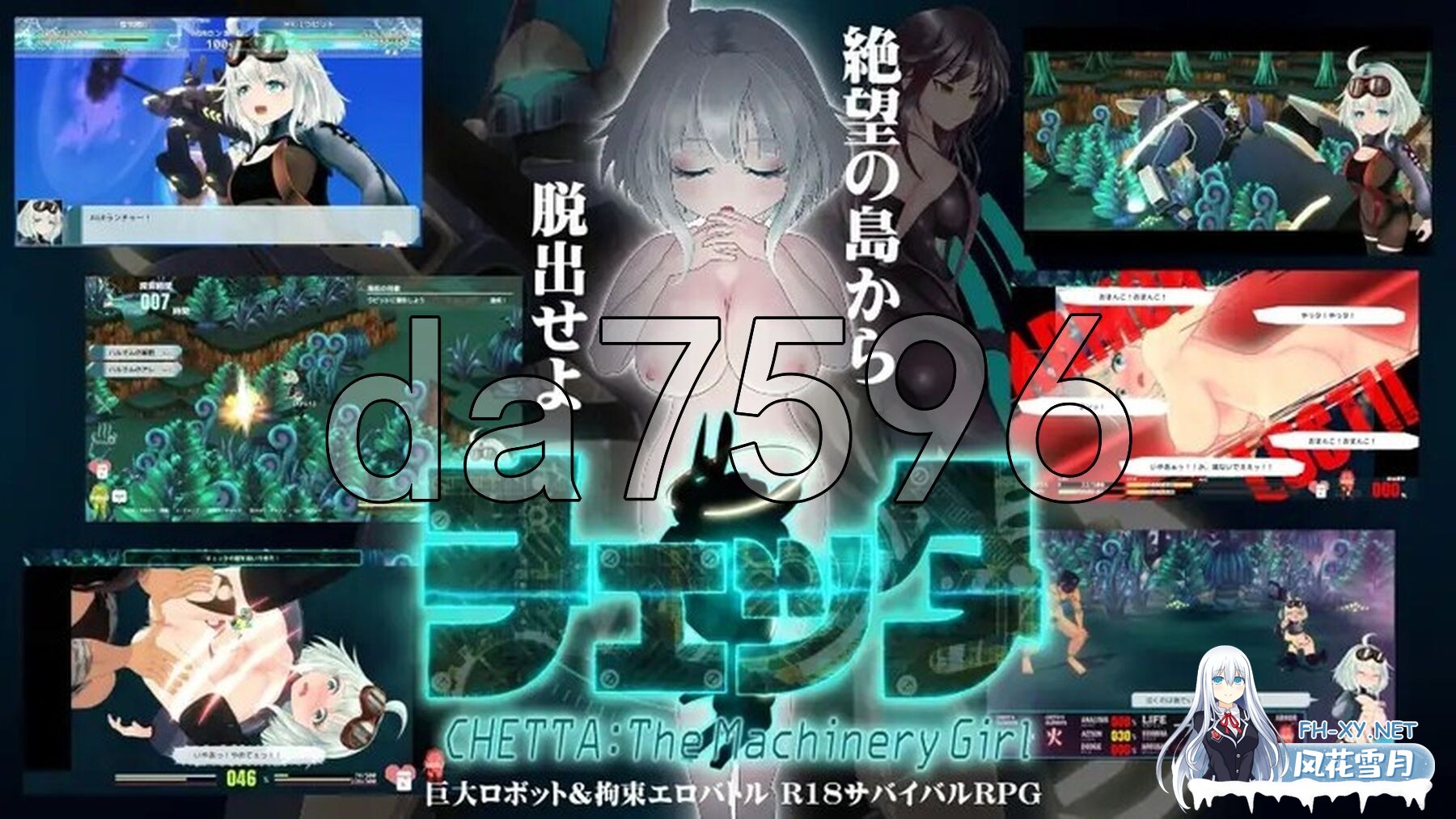 [日式SRPG/新汉化] 战姬露露卡 戦姫ルルカ Ver1.1 AI汉化版 [1.80/百度]-6.jpg