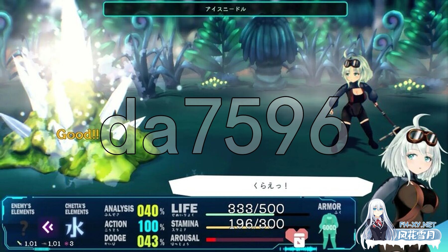 [日式SRPG/新汉化] 战姬露露卡 戦姫ルルカ Ver1.1 AI汉化版 [1.80/百度]-12.jpg