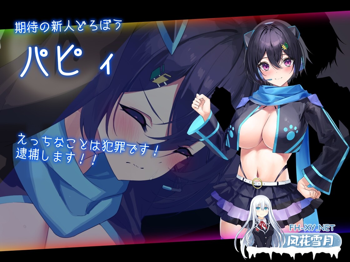 [RPG/汉化]捉迷藏/ドロケイ Ver1.01 AI汉化版[PC/6G]-7.jpg