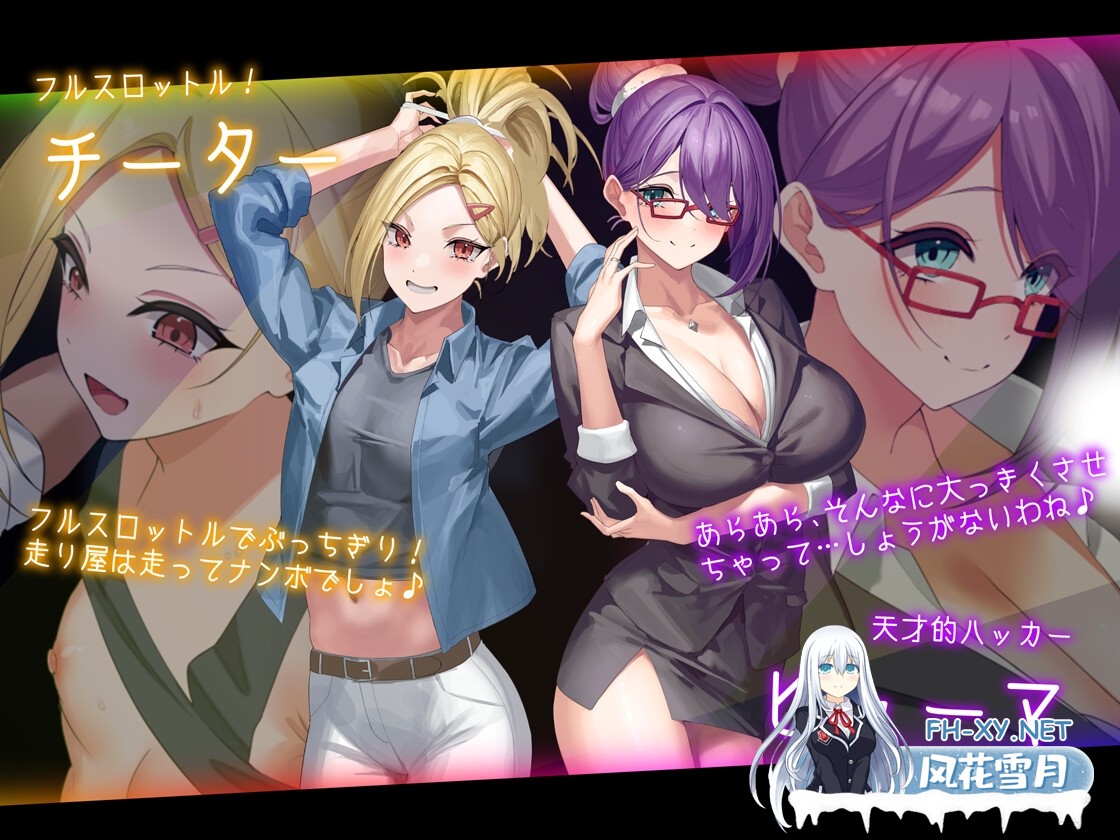 [RPG/汉化]捉迷藏/ドロケイ Ver1.01 AI汉化版[PC/6G]-8.jpg