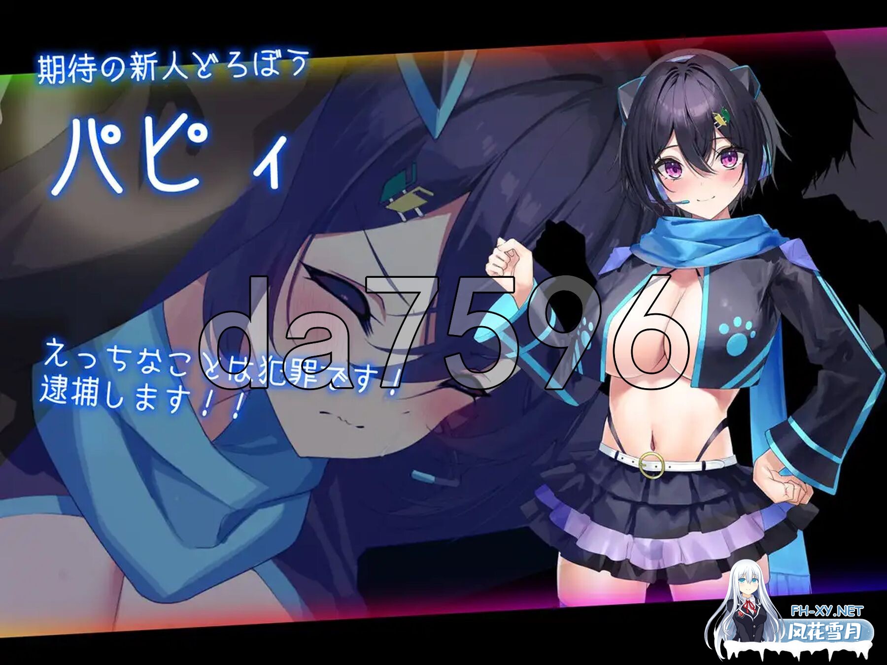 [日式RPG/新作] 捉迷藏 ドロケイ Ver1.01 AI汉化版 [6.30G/百度]-8.jpg