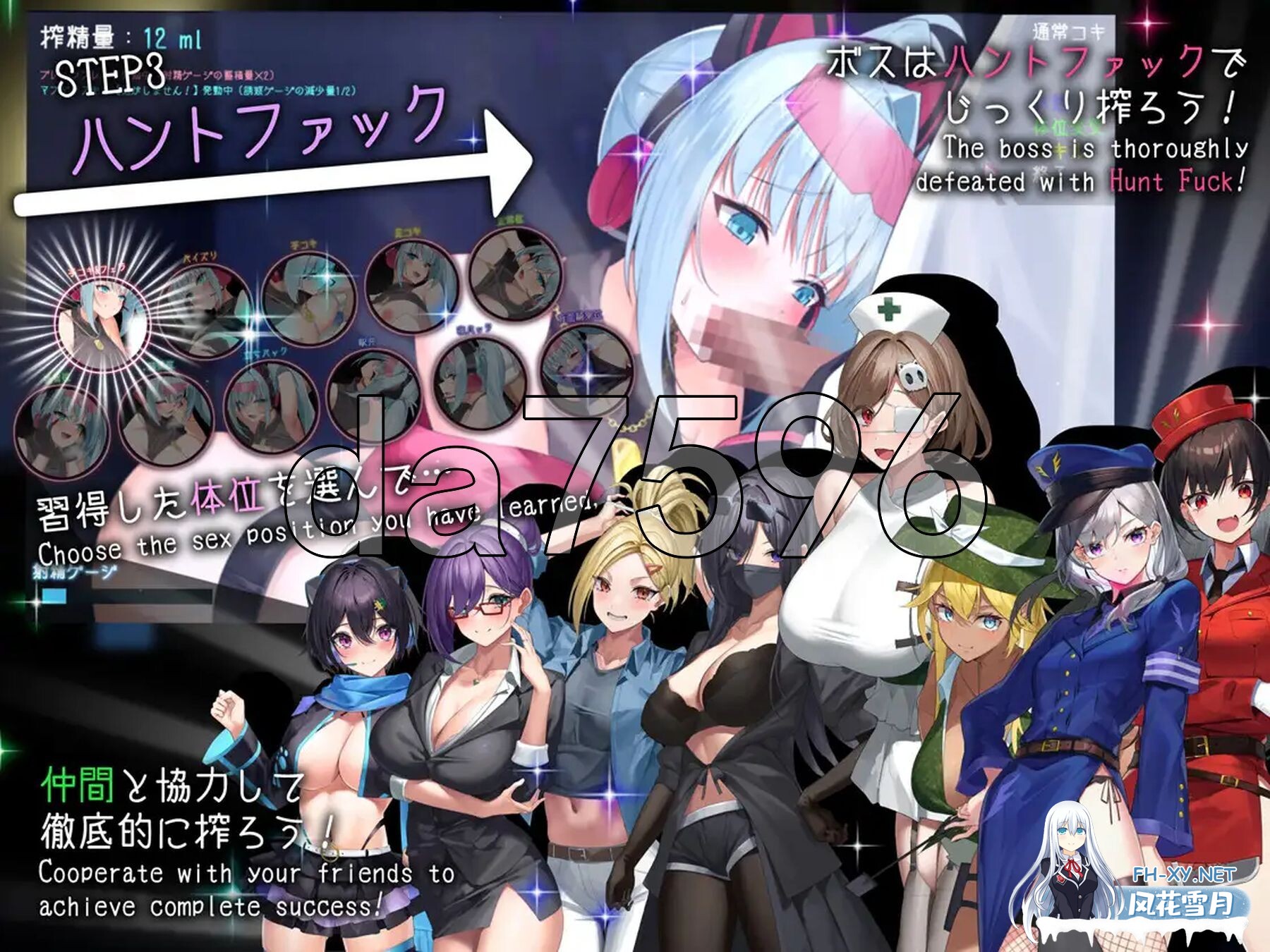 [日式RPG/新作] 捉迷藏 ドロケイ Ver1.01 AI汉化版 [6.30G/百度]-6.jpg