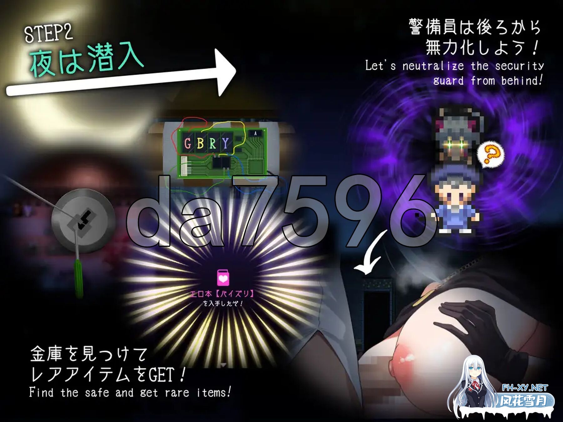 [日式RPG/新作] 捉迷藏 ドロケイ Ver1.01 AI汉化版 [6.30G/百度]-5.jpg