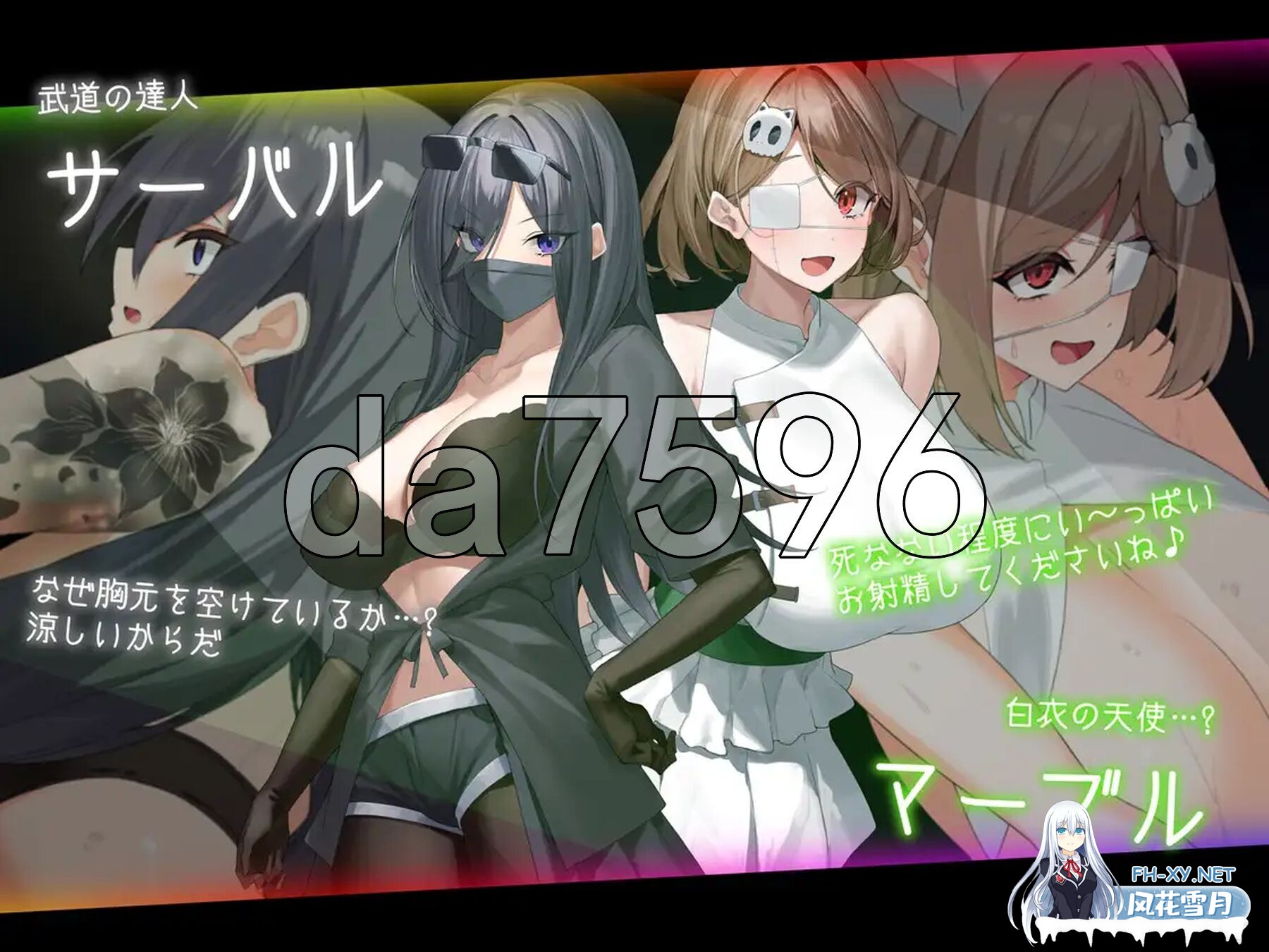 [日式RPG/新作] 捉迷藏 ドロケイ Ver1.01 AI汉化版 [6.30G/百度]-10.jpg