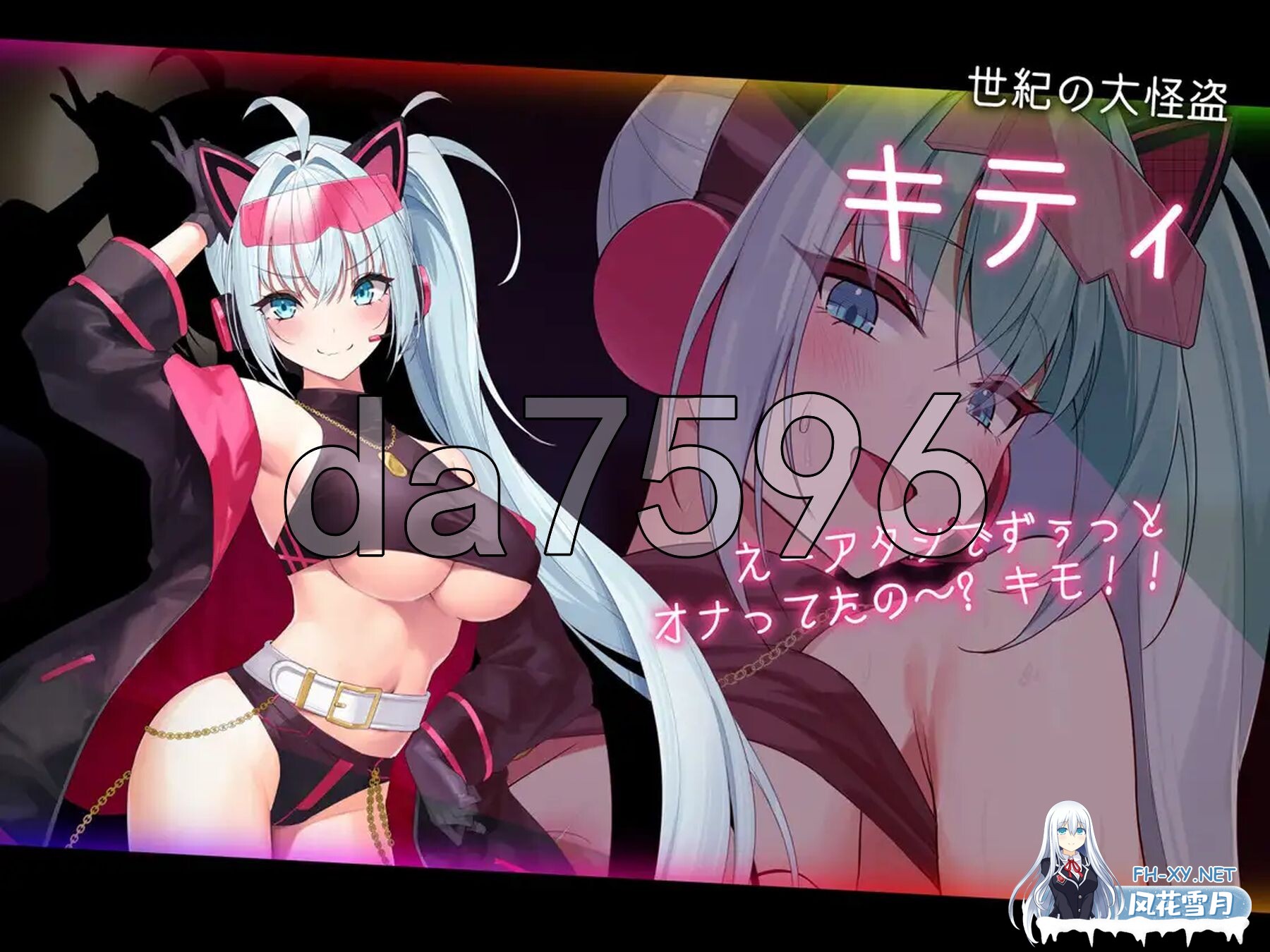 [日式RPG/新作] 捉迷藏 ドロケイ Ver1.01 AI汉化版 [6.30G/百度]-7.jpg