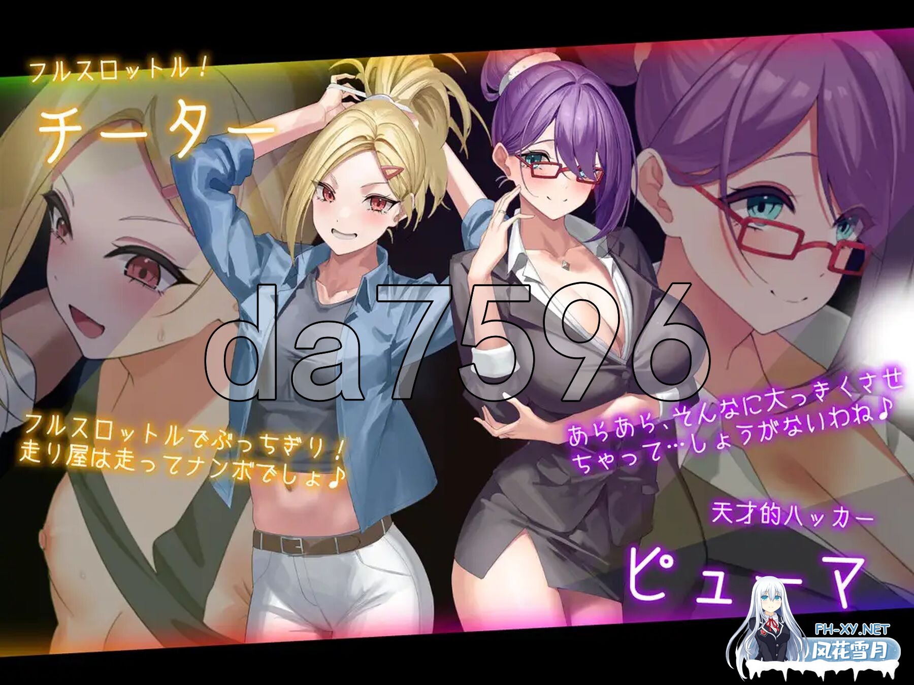 [日式RPG/新作] 捉迷藏 ドロケイ Ver1.01 AI汉化版 [6.30G/百度]-9.jpg