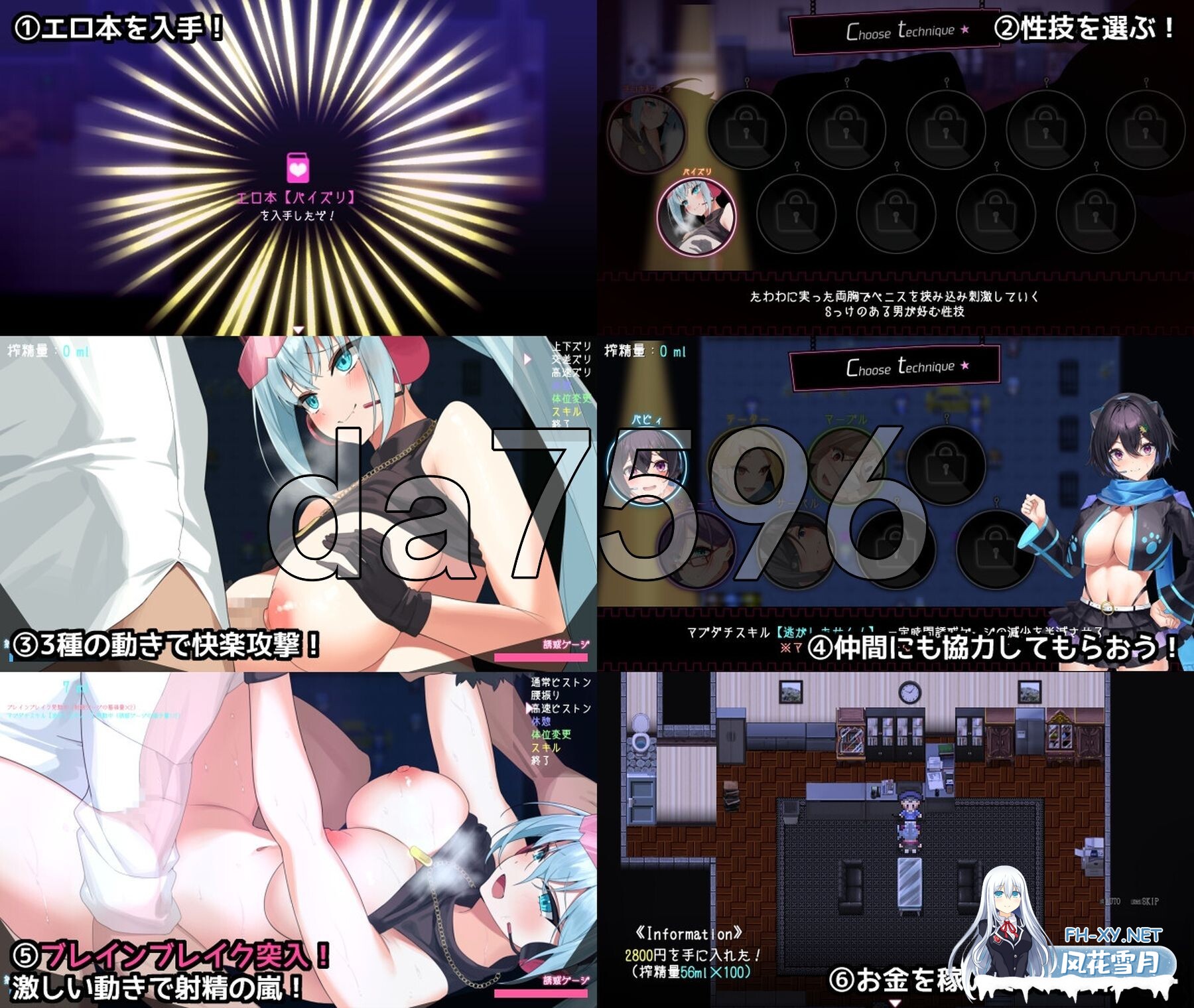 [日式RPG/新作] 捉迷藏 ドロケイ Ver1.01 AI汉化版 [6.30G/百度]-13.jpg