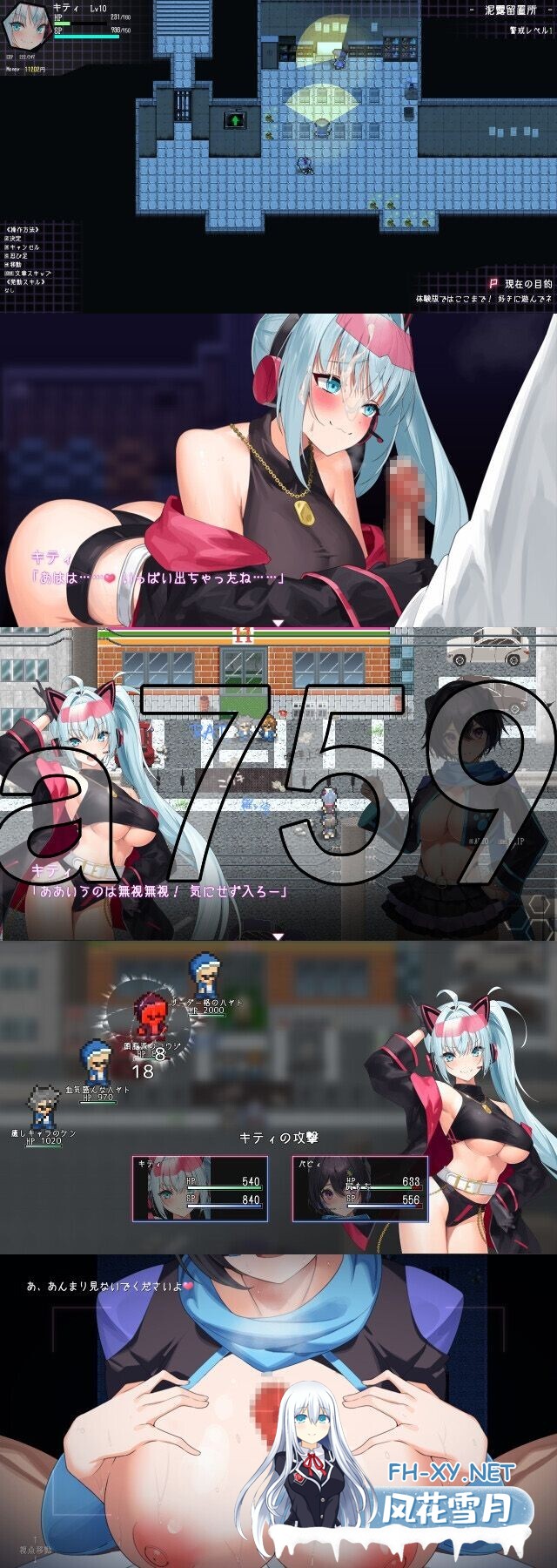 [日式RPG/新作] 捉迷藏 ドロケイ Ver1.01 AI汉化版 [6.30G/百度]-14.jpg