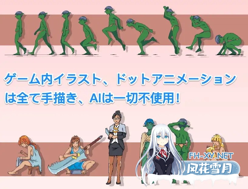 [ACT/官中]某哥布林巢穴的一天/とあるゴブリンの巣の一日 Ver0.07 官方中文版[1.4G]-5.jpg