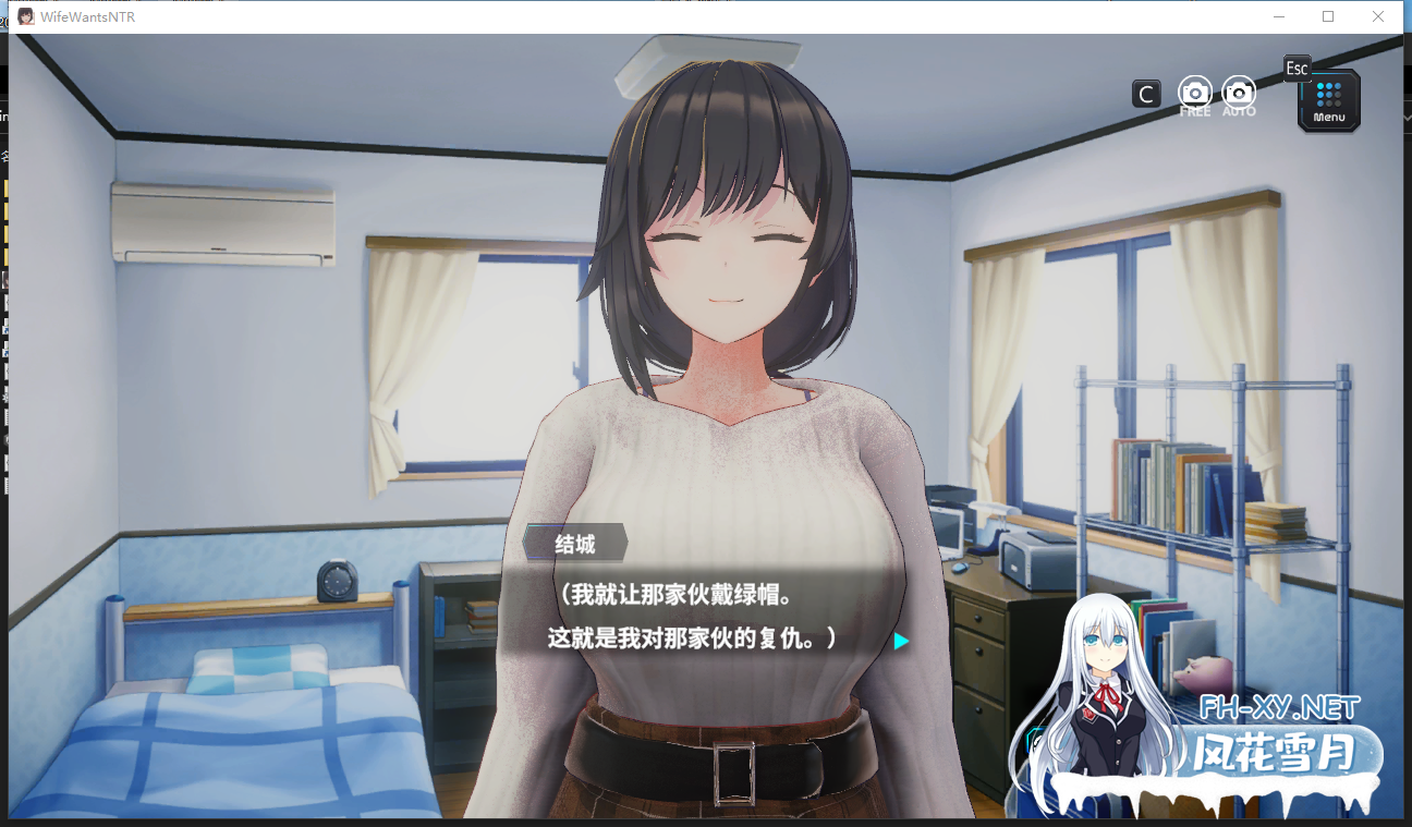 PC强烈推荐[3D爆款神作SLG人妻寝取动态]妻子是自愿NTR 纯爱？复仇？V1.001官中版[800M]百度/迅雷/夸克/UC-5.png