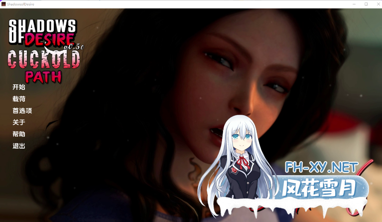 PC推荐[神作SLG精翻汉化动态步兵人妻NTR]欲望之影 Shadow Of Desire v0.6 P2 Arjun个人汉化版 [16.2G新汉化]-5.png