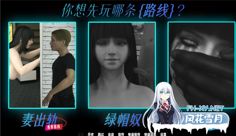 PC推荐[神作SLG精翻汉化动态步兵人妻NTR]欲望之影 Shadow Of Desire v0.6 P2 Arjun个人汉化版 [16.2G新汉化]-10.png