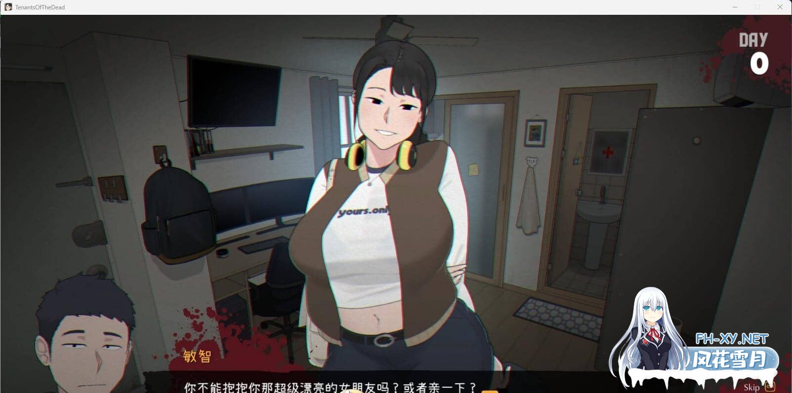 [SLG/NTR]丧尸房客/亡灵房客 Tenants of the Dead V1.05官中[2.43G]-15.jpg