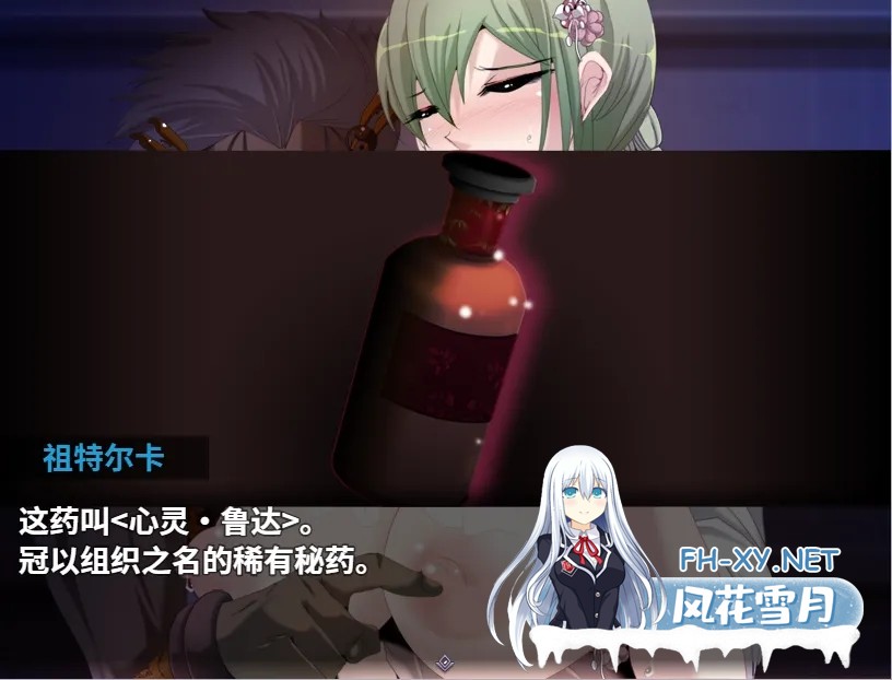 [日式RPG/汉化]心灵・鲁达[マインド・リュダ ver1.37 deepseek v3+润色 重置汉化版 [1.3G/更新]-8.jpg