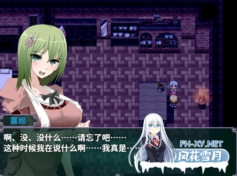 [日式RPG/汉化]心灵・鲁达[マインド・リュダ ver1.37 deepseek v3+润色 重置汉化版 [1.3G/更新]-5.jpg