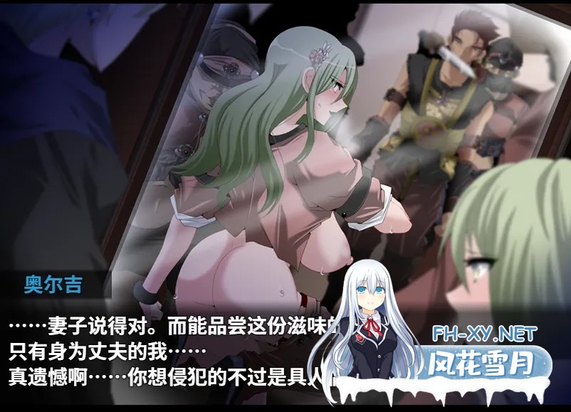 [日式RPG/汉化]心灵・鲁达[マインド・リュダ ver1.37 deepseek v3+润色 重置汉化版 [1.3G/更新]-7.jpg